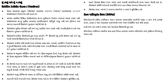 Graphic